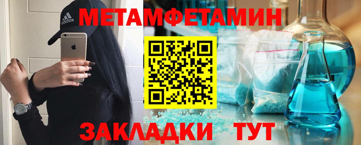 АМФЕТАМИН  Вход с VPN  Amphetamine  АМФ 97%  Кохма 