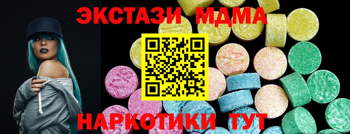 Экстази louis Vuitton  Вход с VPN  Ecstasy  Экстази 250 мг  Кохма 