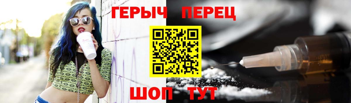 Кохма  ГЕРОИН гречка  Вход с VPN 