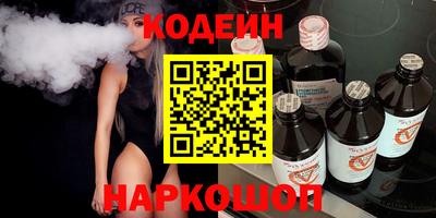 бутират Кимры