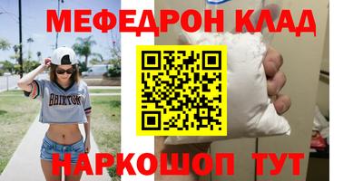бутират Кимры