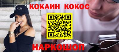 герыч Конаково