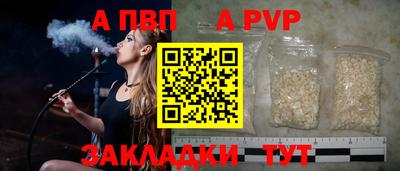 бутират Кимры