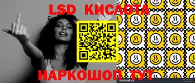 каннабис Кинель