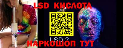 бутират Кимры