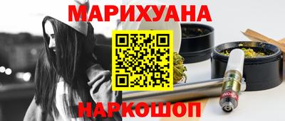 бутират Кимры