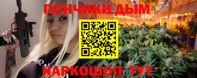 бутират Кимры
