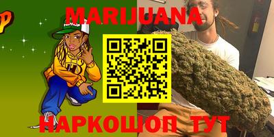каннабис Кинель