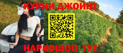 каннабис Кинель