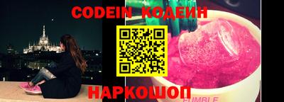 бутират Кимры