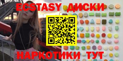 бутират Кимры