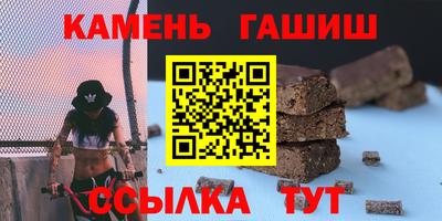 каннабис Кинель