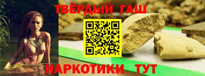 бутират Кимры