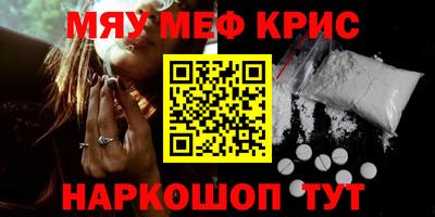 каннабис Кинель