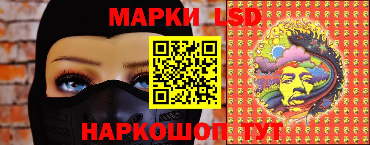 ЛСД экстази ecstasy  Вход с VPN  ЛСД экстази ecstasy  Кохма 