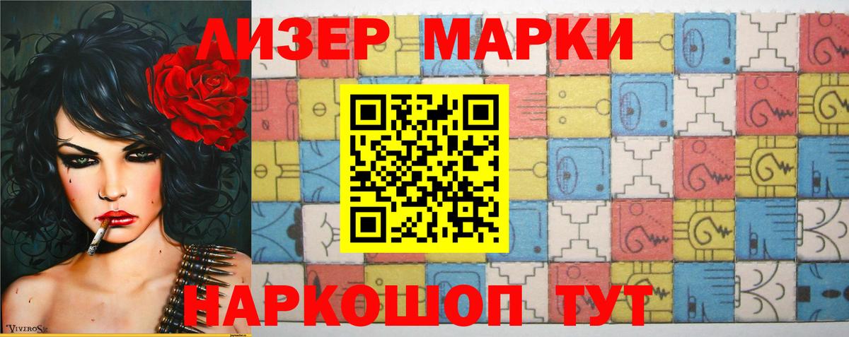 Лсд 25 экстази ecstasy Кохма