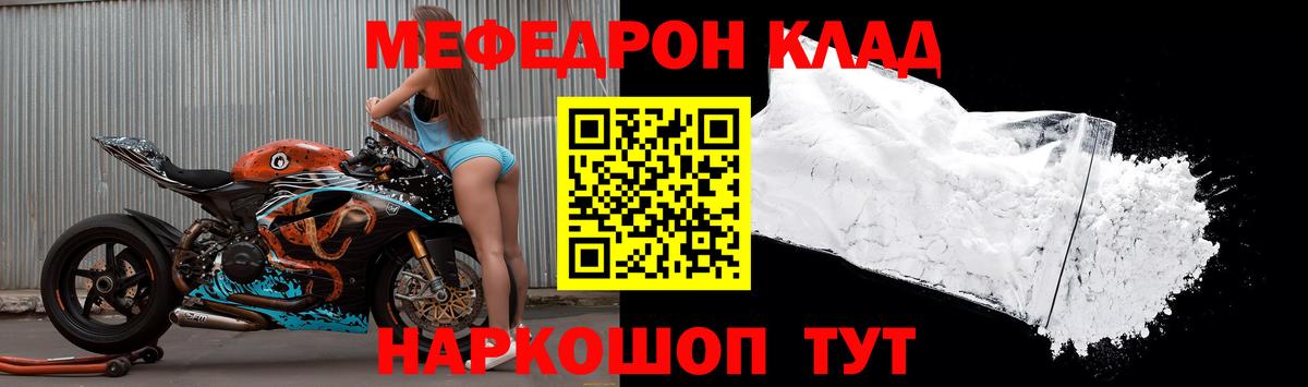 Кохма  блэк спрут ССЫЛКА  МЕФ VHQ  Вход с VPN  Мефедрон 4 MMC 