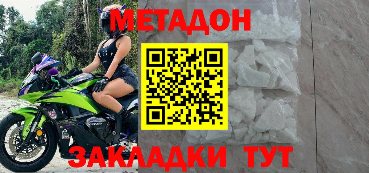 Кохма  МЕТАДОН мёд  даркнет Telegram  Вход с VPN 