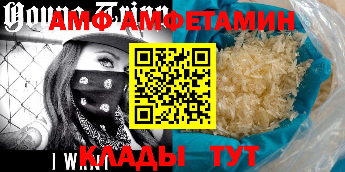 Первитин витя Кохма