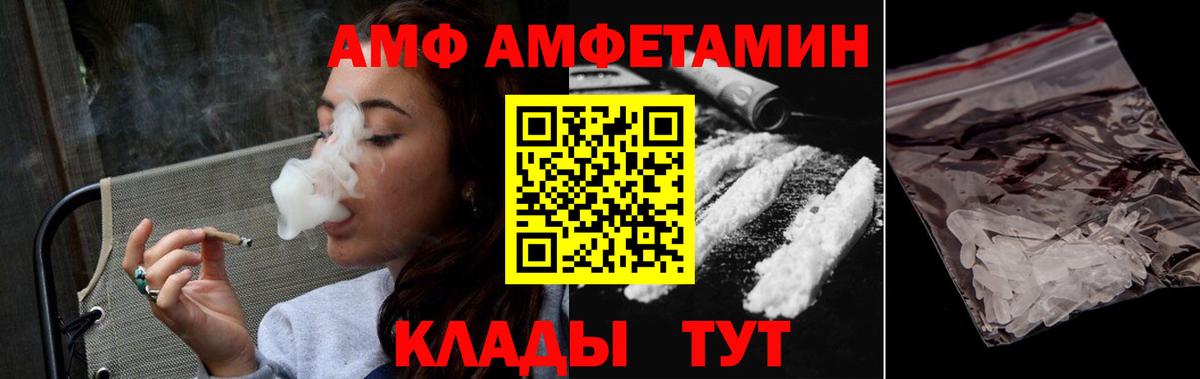 Первитин кристалл  МЕТАМФЕТАМИН  Первитин кристалл  Кохма  Вход с VPN 