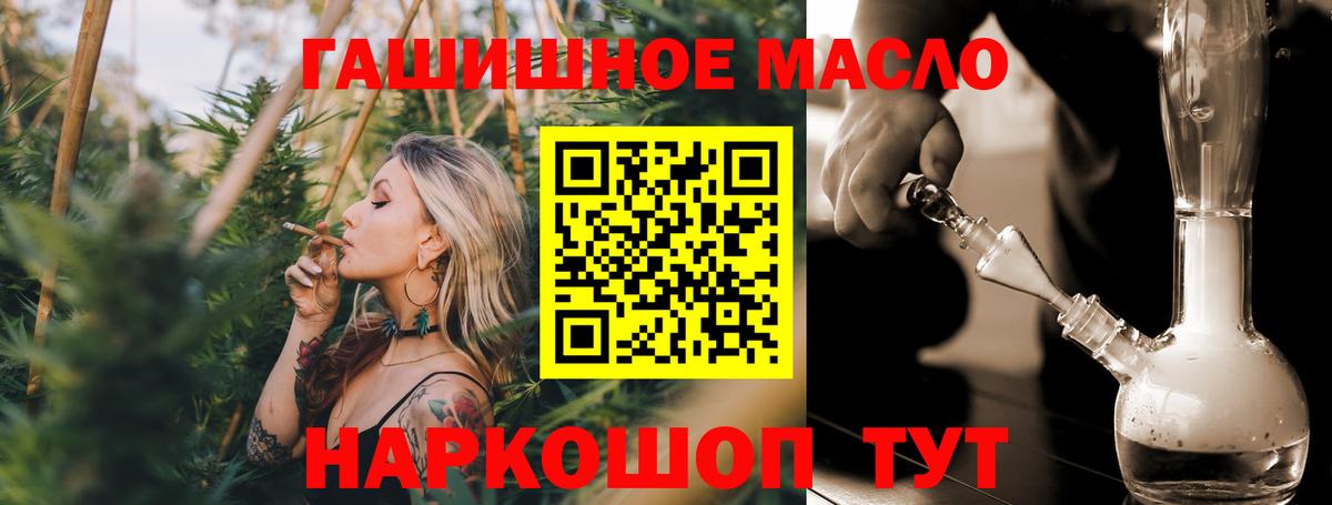 Дистиллят ТГК вейп с тгк Кохма