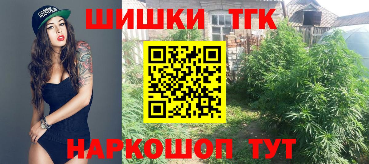 Каннабис сатива Кохма